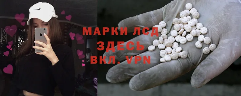 kraken рабочий сайт  Волжск  Лсд 25 экстази ecstasy 