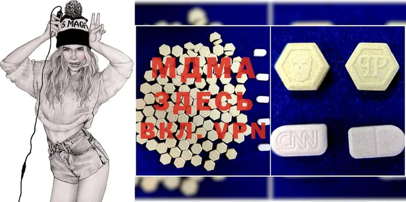 OMG рабочий сайт  Волжск  MDMA Molly 